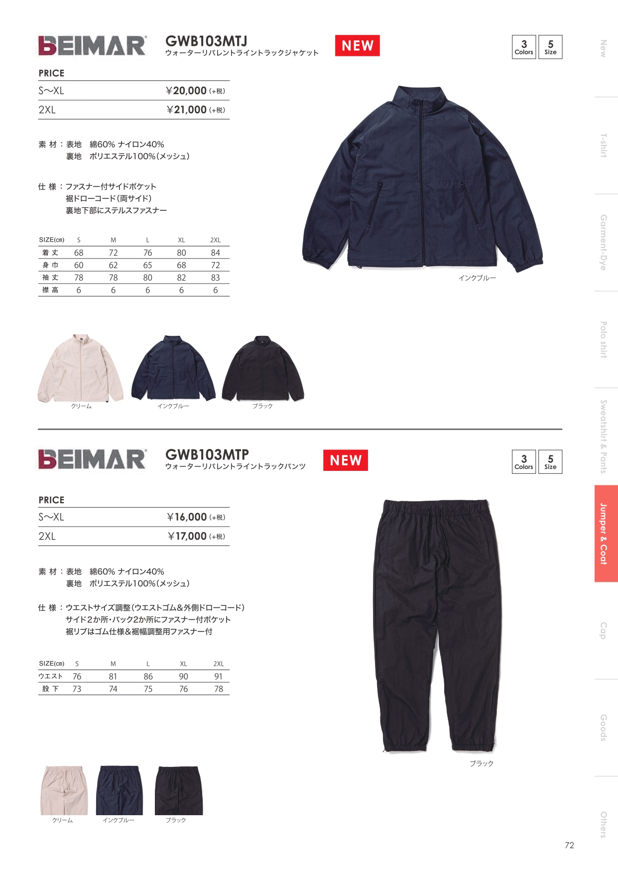 JUMPER & COAT_page-0004